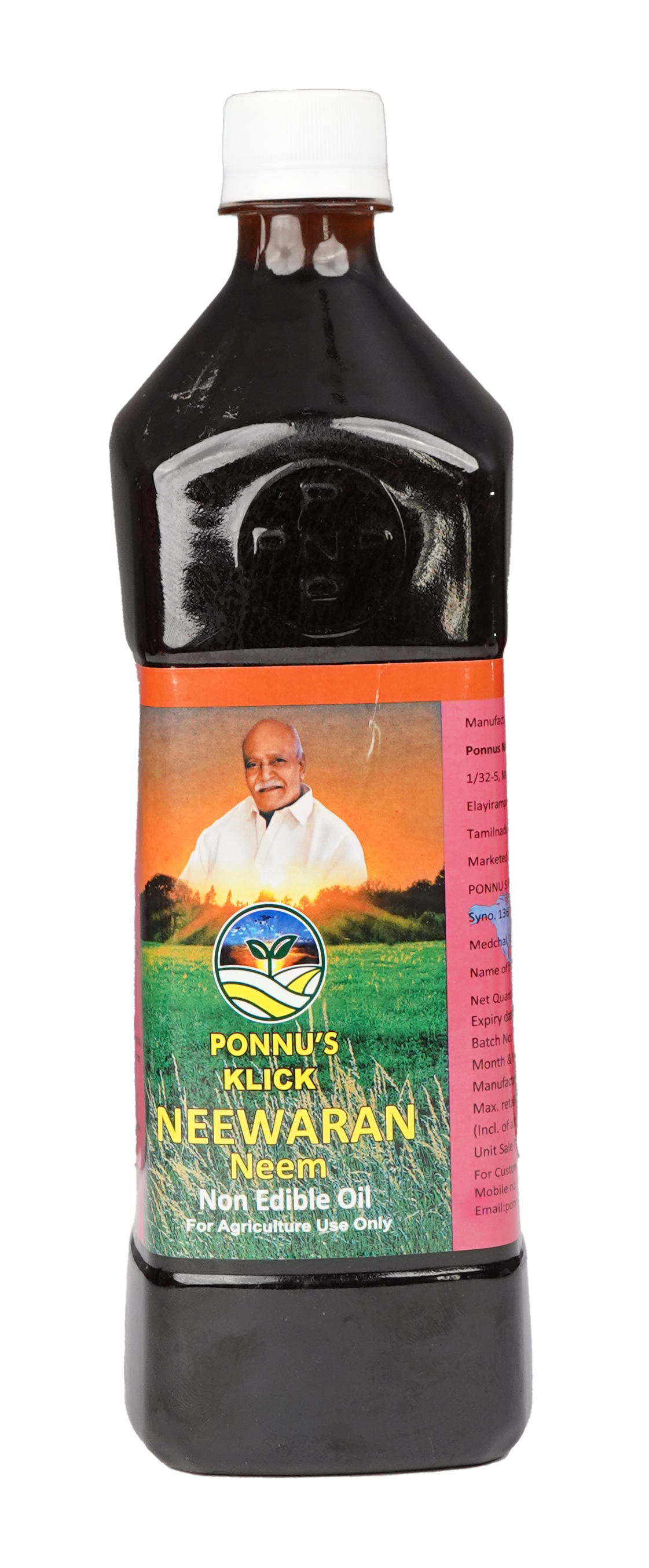 Product 3